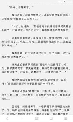 菲律宾移民局扣人要多久，怎么才能把人捞出来